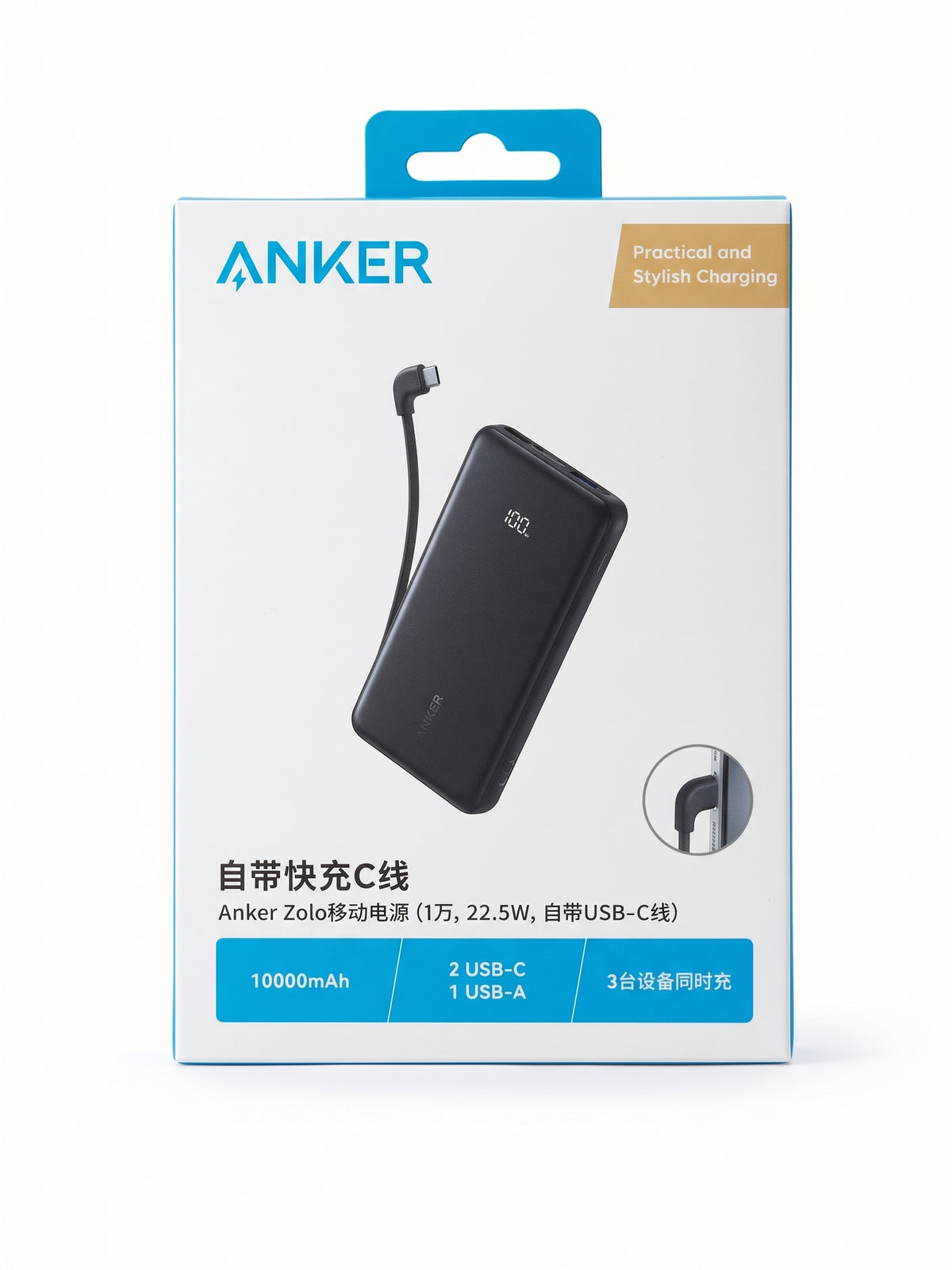 Anker Zolo Power Bank (10,000mAh, 22.5W)